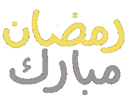 deefeeproductions fast ramadan islam muslim Sticker