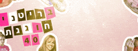 Online GIF by n12