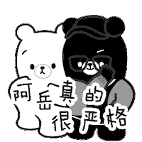 snow hiphop Sticker by Shiny bear