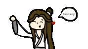 danxiabby tgcf mxtx xielian danxiabby Sticker