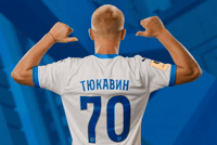 GIF by FC Dynamo Moscow