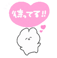 仕事 Sticker