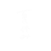 Summer 夏 Sticker