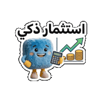 Real Estate Sale Sticker by Olx Lebanon