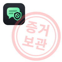 akplradar 도장 악플 악플레이더 akplradar Sticker