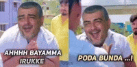 Vijay Tamil Memes GIF