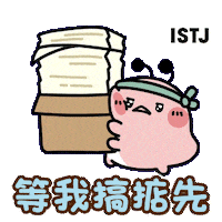 Plan Ant Sticker