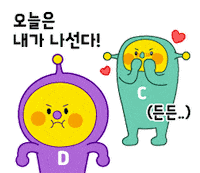 친구 Sticker by pnrcomm