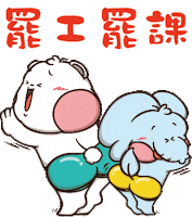 hong kong bear Sticker