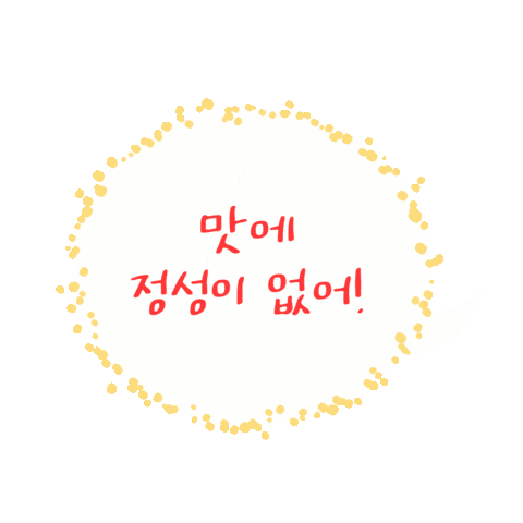 Suesticker3 Sticker by haitai