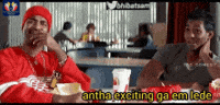 Vennela GIF