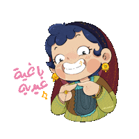 Eid Alia Sticker by aliaalshueili