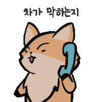 valeraF1220 ireah 이레 Sticker