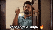 ChozhanNila ayyanarthunai ayyanar thunai chozhan nizhan GIF