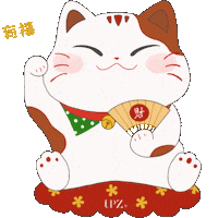 Cats Fortune Sticker by TOPAZETTE
