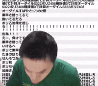 Creep Kato GIF