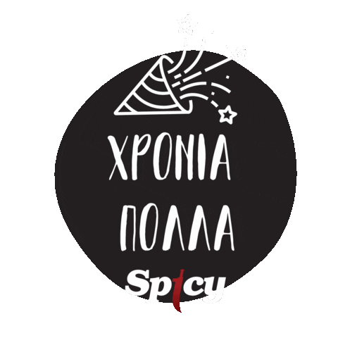 Xronia Polla Sticker by Spicy Official