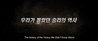 Kang So-Ra Rain GIF