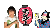 てぃんだー Sticker by Tinder_japan