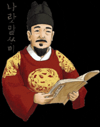 Korean GIF by vank