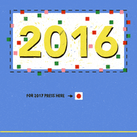 new year illustration GIF by Amalteia
