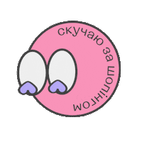 Face Love Sticker by shafa_ua
