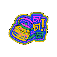 Tea Cha Sticker by GifGari