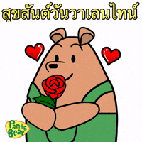 Valentines Day GIF