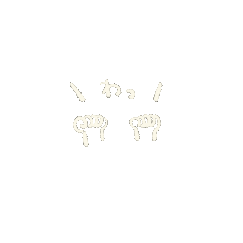 Happy Hands Sticker
