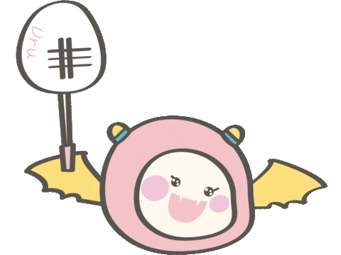Uru Sticker