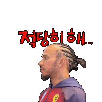 탈룰라 Sticker