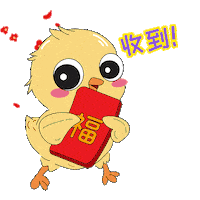 Bb Qq Sticker by Chew's Egg