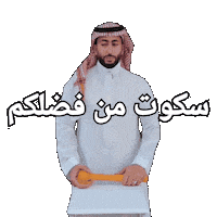 Mem Sticker