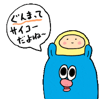 Illustration Japan Sticker by Gunmaunofficial