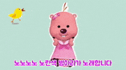 노무현 GIF