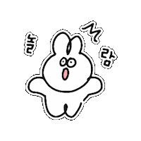 Surprise Amaze Sticker