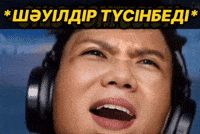 Kn GIF