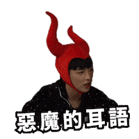 Idol Devil Sticker