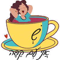 Good Morning Relax Sticker