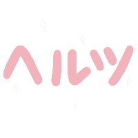 はぴふるでいず Sticker