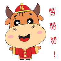 Ox Sticker