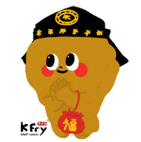 Happy New Year Sticker by K Fry My