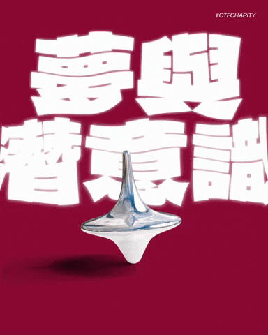 FevaWorks giphyupload GIF