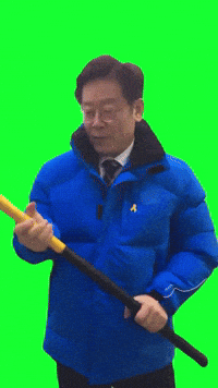 노무현 GIF