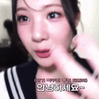 H2H GIF