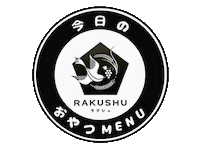 おぢやおやじ Sticker by ojiya_oyaji