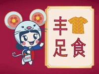 tescomy tesco malaysia tescomy semuaongmali2020 semuaongmali GIF