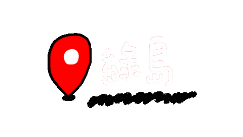 Green Island Shuan Sticker