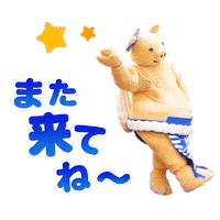 Pig Nagoya Sticker by yabaton_official