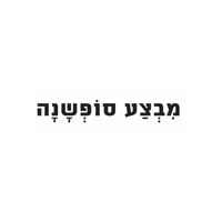 Text Wow Sticker